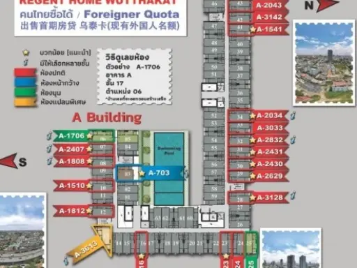 ขายดาวน์ คอนโด รีเจ้นท์ โฮม วุฒากาศ ชั้น 7 ห้องทิศใต้ มองเห็นวิวโล่ง คุณไม่ควรพลาด images