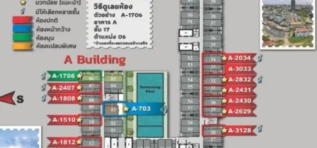 ขายดาวน์ คอนโด รีเจ้นท์ โฮม วุฒากาศ ชั้น 7 ห้องทิศใต้ มองเห็นวิวโล่ง คุณไม่ควรพลาด images