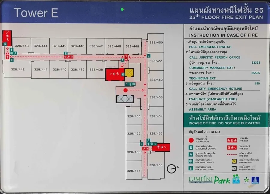 ขาย ให้เช่า ลุมพินี พาร์ค รัตนาธิเบศร์ – งามวงศ์วาน ชั้นสูงไม่มีเสียงรบกวนจากภานนอก ทิศเหนือไม่ร้อน ด่วน