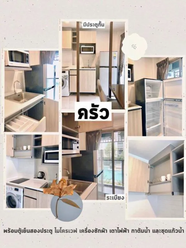 ให้เช่า ฟิล พหล34 Phyll Pahol34 ห้องสวยเฟอร์ครบ กระเป๋าใบเดียวเข้าอยู่ได้เลย ด่วนๆๆๆ