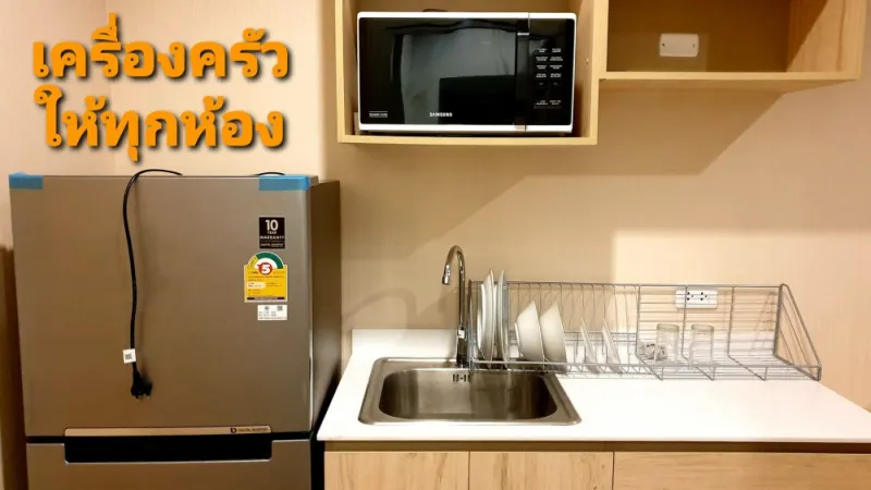 ให้เช่า Condo Common TU ห้องสวยมากกก ตกแต่งอย่างดี ติดวอลแจ่มๆทั้งห้อง ไม่จองพลาดสุดๆ ด่วนเลย