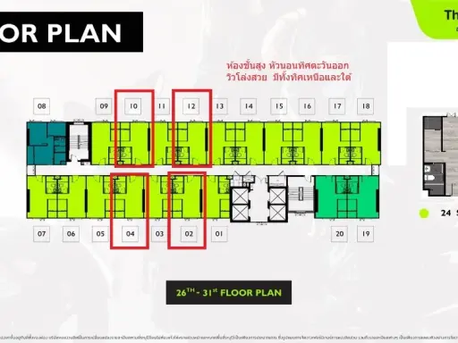 Selling down payment, The Origin Sukhumvit - Phraeksa, 28th floor, room 2804, good project, worth living, hurry and book now.