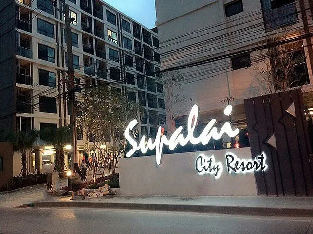 ให้เช่า Supalai City Resort Sukhumvit107 ห้องพร้อมอยู่ เฟอร์ เครื่องใช้ไฟฟ้าครบ รีบมาจองก่อนพลาด