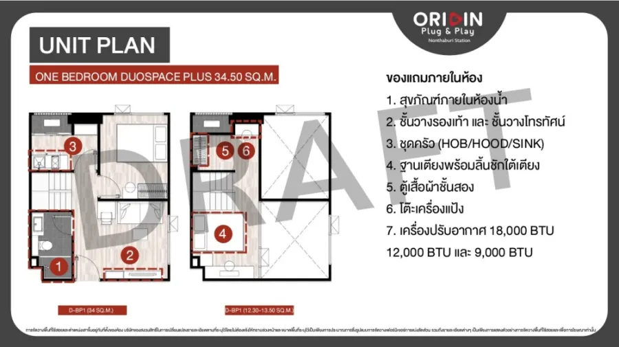 Down payment sale, Origin Plug & Play, Nonthaburi Station, 23rd floor, spacious room. Complete with amenities. Book now.