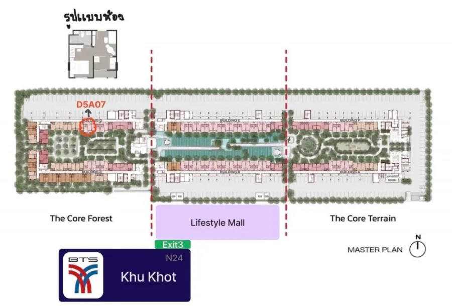 ขายดาวน์ นิว คอร์ คูคต สเตชัน ชั้น 5 Fully Furnish รีบจองเป็นเจ้าของเลย ห้ามพลาด