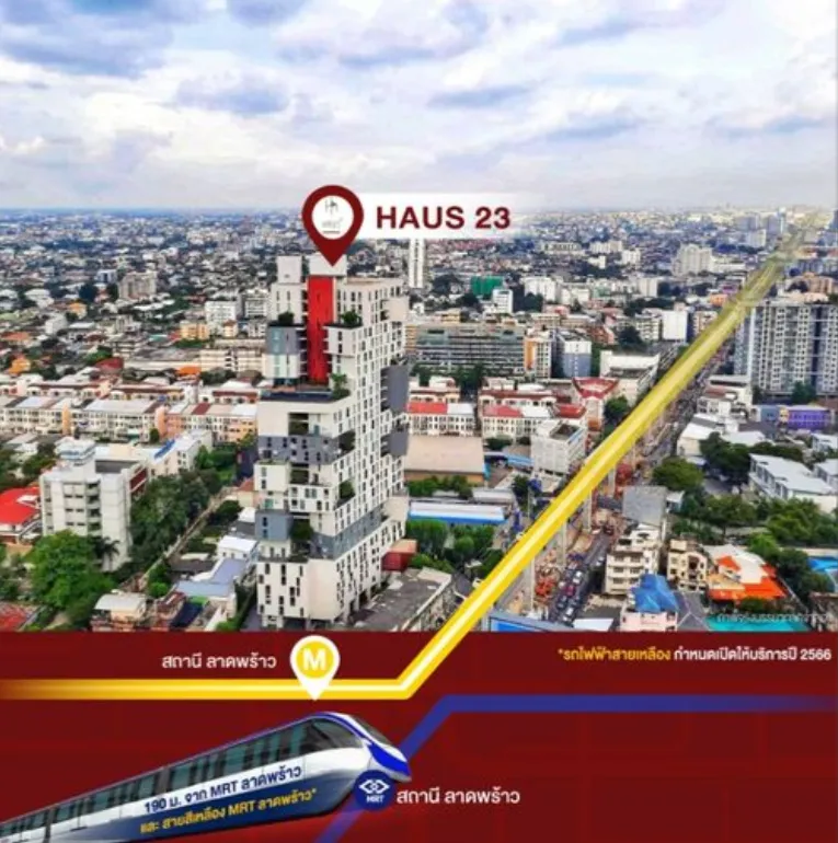 For rent: House 23 Ratchada-Ladprao, high floor, spacious room, fully furnished, just bring your own luggage and move in.