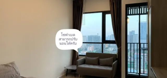 ให้เช่าคอนโด ไนท์บริดจ์ ไพรม์ รัชโยธิน ห้องสตูติโอ ขนาด 23 ตรม.ชั้น 21 วิวสูง ไม่บล็อก จองด่วนๆ images