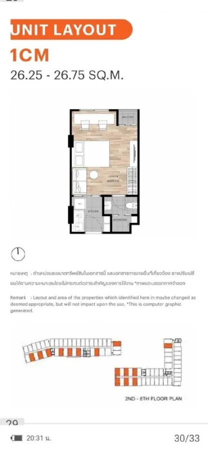 ขายดาวน์ ดีคอนโด ไฮป์ รังสิต ชั้น 8 วิวสวน ห้องแต่งครบแบบ Fully Furnished สนใจรีบจองเลยจ้า