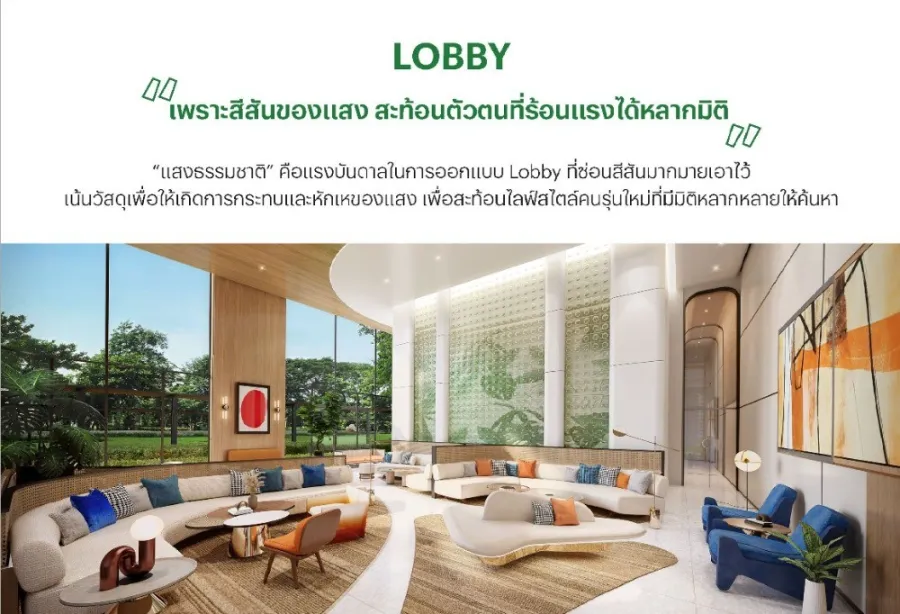Selling down payment on The Line Vibe, 32nd floor, south side, city view, comes with complete amenities. Book now, hurry.