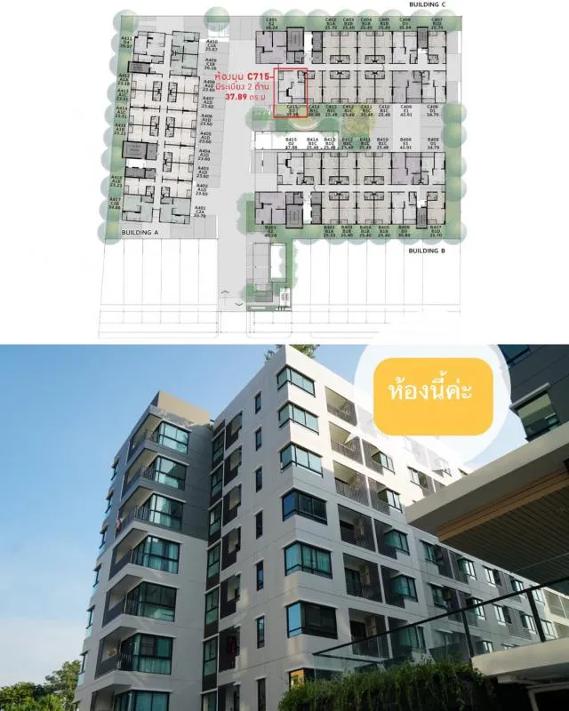 Sell!! Wynn คอนโด ลาดพร้าว-โชคชัย4 ห้องใหม่ ห้องมุม วิวสวย ไม่ร้อน 1 Bedroom Plus มีระเบียง2ด้าน