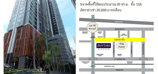 -- เตียงพร้อมโซฟาพร้อมแล้วคุณหละพร้อมรึยัง เช่าเลย RHYTHM Rangnam ครบครันในห้องเดียว -- images