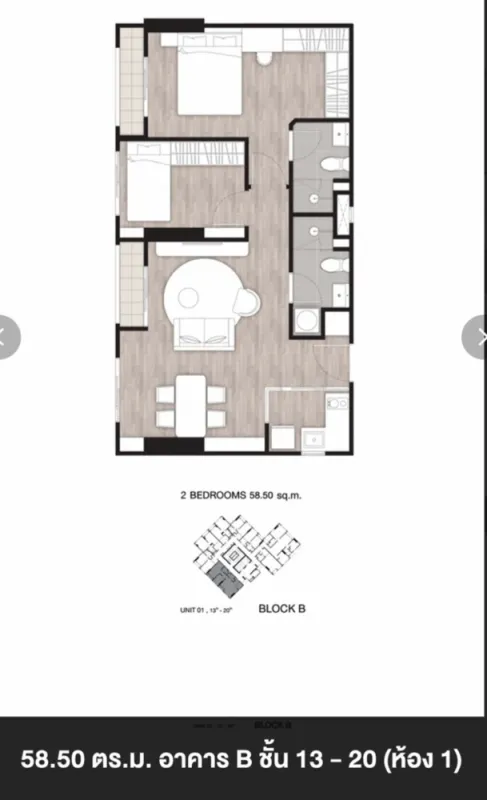 ขายดาวน์ Place 168 ปิ่นเกล้า ขนาด 2 ห้องนอน 58.50 ตรม. อาคาร B รีบจองก่อนพลาด