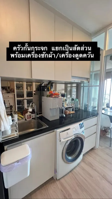 ขาย/ให้เช่า คอนโด Amber ติวานนท์ ห้องพร้อมอยู่ ตกแต่งเรียบร้อย เฟอร์ครบชุด จองได้เลยจ้า