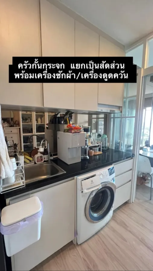 ขาย/ให้เช่า คอนโด Amber ติวานนท์ ห้องพร้อมอยู่ ตกแต่งเรียบร้อย เฟอร์ครบชุด จองได้เลยจ้า