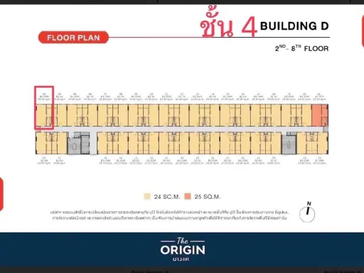 ขายดาวน์ ดิ ออริจิ้น บางแค ตำแหน่งห้องอย่างดี ห้องมุม ติดห้องอื่นด้านเดียว จองเลยอย่าลังเล