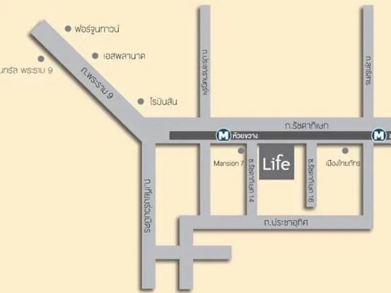 ว๊าวว!!*ขายคอนโด ไลฟ์ รัชดาภิเษก*ตกแต่งพร้อมอยู่ เดินทางสะดวก ราคาไม่แรง