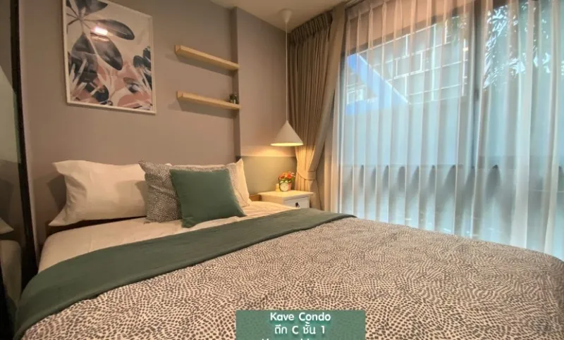ให้เช่า คอนโด เคฟ คอนโด ชั้น 1 ห้องสวย วิวสวน ห้องสวย รีโนเวทใหม่ น่าอยู่สุดๆ จองเลย อย่ารอช้า