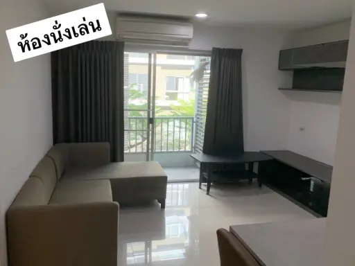 ขาย วิสซ์ดอม ปุณณวิถี สเตชั่น ห้องสว่าง กว้างขวาง โล่ง โปร่งสบาย ไม่อยากพลาด รีบจับจอง