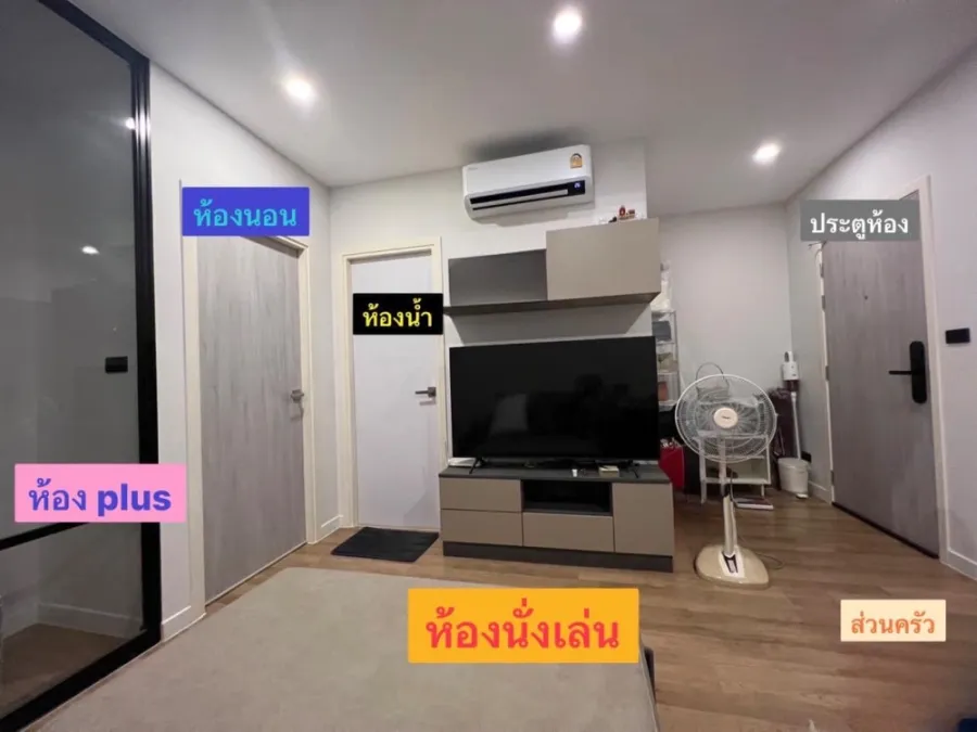 ขาย ให้เช่า groove condo ratchada rama9 ห้องมุมชั้น 4 ได้ความเป็นส่วนตัว ห้องขนาดใหญ่ รีบมาจับจอง
