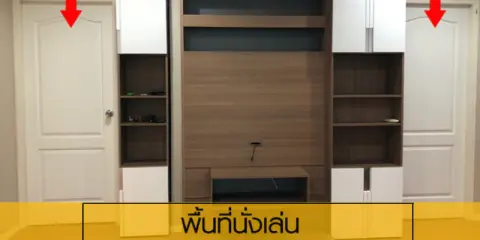 ขายลุมพินี คอนโดทาวน์ นิด้า-เสรีไทย 2 ห้องใหญ่ที่สุด และห้องมุม ส่วนตัวมากๆ กับราคาสุดพิเศษ เจ๋งอะ