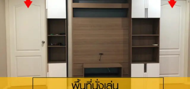 ขายลุมพินี คอนโดทาวน์ นิด้า-เสรีไทย 2 ห้องใหญ่ที่สุด และห้องมุม ส่วนตัวมากๆ กับราคาสุดพิเศษ เจ๋งอะ images