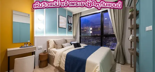 ขายดาวน์ XIM Suksawat - Rama 3 โครงการดี ทำเลน่าอยู่ จองเลย ห้ามพลาด ด่วนๆจ้า images
