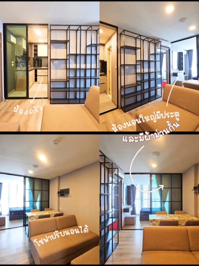 ขายด่วนเดอะคิวบ์ ลอฟท์ ลาดพร้าว 107 ห้องใหญ่ มาพร้อมพื้นที่ใช้สอย มาจับจองได้แล้ว อย่าพลาดโอกาส