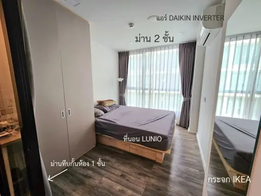 ขายด่วน!! คอนโด แอทโมซ รัชดา-ห้วยขวาง บรรยากาศร่มรื่น สไตล์รีสอร์ท ราคาดี พร้อมเข้าอยู่ รีบจองเลย!!