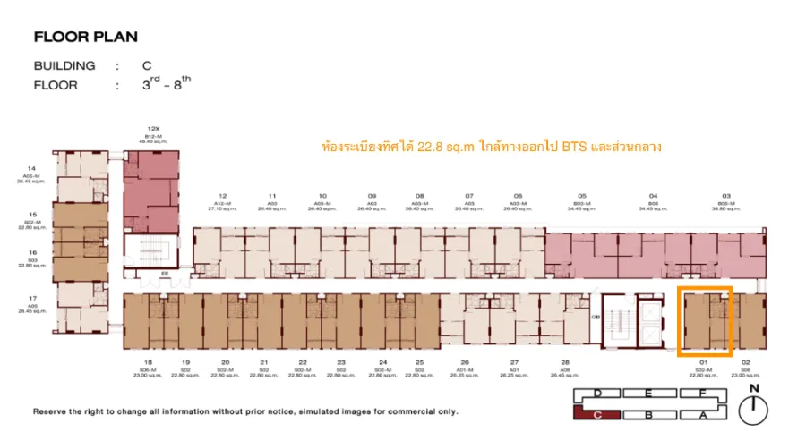 ขายดาวน์ นิว คอร์ คูคต สเตชัน ชั้น 3 วิวสวน โครงการใหม่ Fully Furnished จองเลย อย่ารอช้า