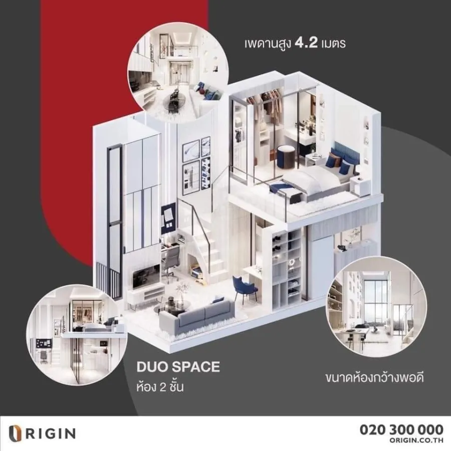 ขายดาวน์ ออริจิ้น เพลส เพชรเกษม ชั้น 20 ห้อง Duo Space ของแถมเพียบ อย่ามัวแต่มอง