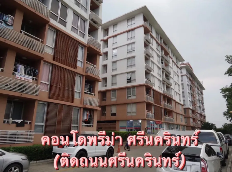ให้เช่า คอนโด พรีม่า ศรีนครินทร์ พร้อมอยู่ เดินทางสะดวก ราคาสบายกระเป๋า รีบจองด่วน!!