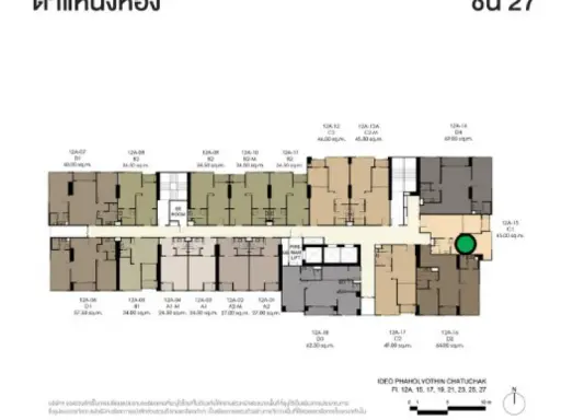 ให้เช่าคอนโด ideo พหลโยธิน-จตุจักร 2 ห้องนอน 1 ห้องน้ำ ห้องใหม่เอี่ยมยังไม่เคยปล่อยเช่า รีบเลย!! images