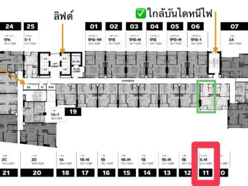ขายดาวน์ Metris District Ladprao ชั้น 21 โครงการดี ทำเลน่าอยู่ จองเลย ห้ามพลาด images