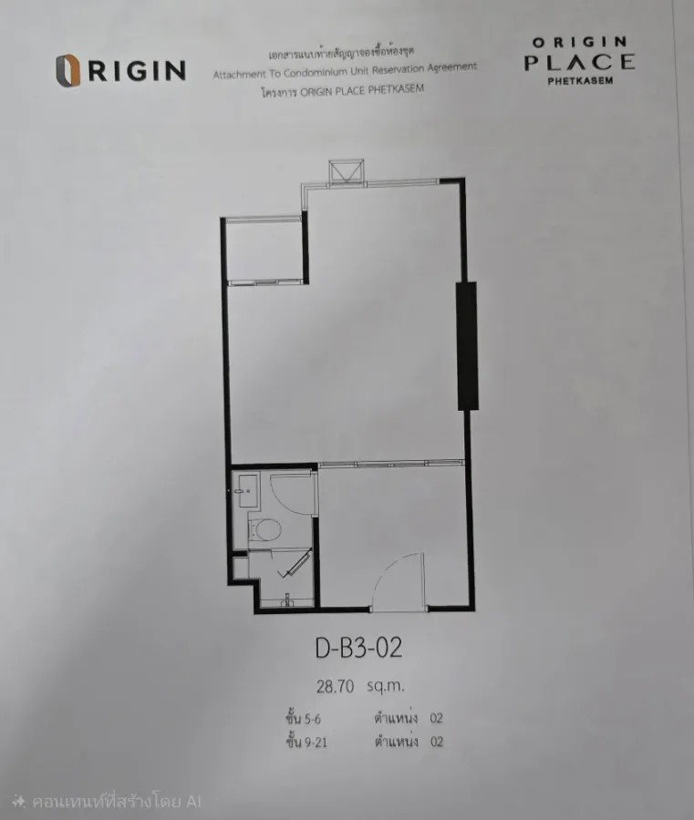 ขายดาวน์ Origin Place Phetkasem ห้องเพดานสูงโปร่งโล่ง ทำเลดี สิ่งอำนวยความสะดวกครบครัน จองเลย