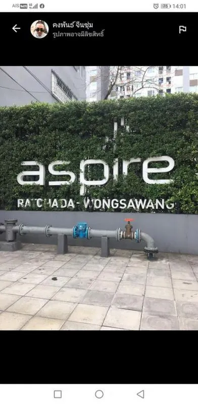 ปล่อยเช่า คอนโด​ Aspire รัชดา-วงศ์สว่าง​ เฟอร์นิเจอร์​ครบ​พร้อม​อยู่​ทันที เดินทางสะดวกแบบนี้ด่วนๆๆ