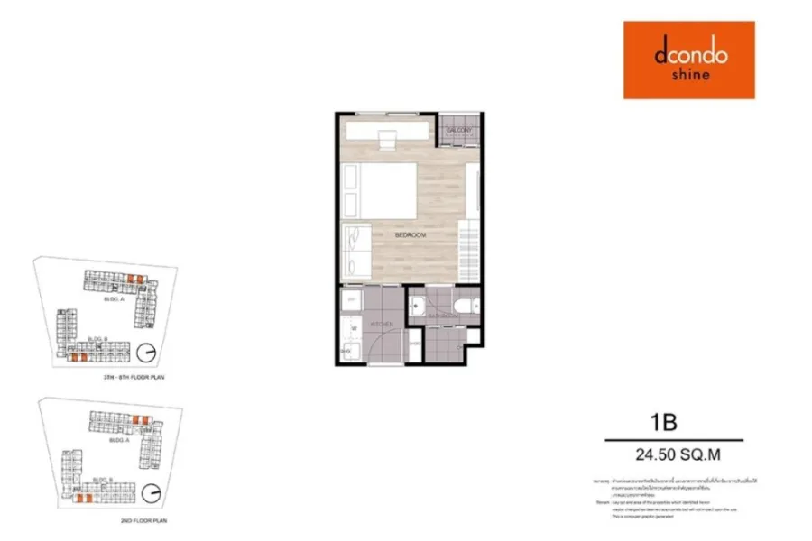 ขายดาวน์ ดีคอนโด ชายน์ รังสิต ชั้น 3 ตำแหน่ง 20 Furniture ครบชุด รีบจองเลย ห้ามพลาด