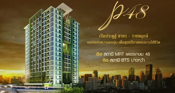 ให้เช่า Bangkok horizon p48 ห้องตกแต่งสไตล์มินิมอล ห้องสว่าง ขาวคลีนๆ พร้อมเข้าอยู่