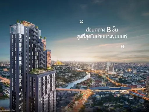 ขายดาวน์ คอนโด Origin Plug & Play Bangkunnon Tripple Station ห้องกว้างขวาง พื้นที่ใช้สอยเยอะ มาจับมาจองเลย