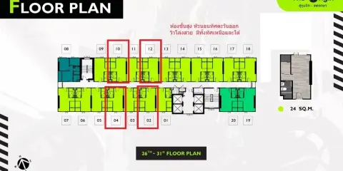 ขายดาวน์ ดิ ออริจิ้น สุขุมวิท - แพรกษา ชั้น 25 ห้อง 2510 โครงการดี น่าอยู่ จองเลย