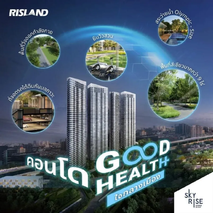 ขายดาวน์ สกายไรส์ อเวนิว สุขุมวิท 64 ชั้น 16 ห้องมุม ใหญ่มาก แยกเป็นสัดส่วน อย่ามัวแต่มอง รีบจองเลย