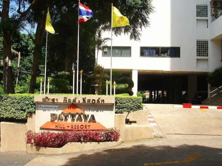 ขาย Pattaya Hill Resort ห้องกว้างพื้นที่ใช้สอยเยอะ ทำเลดี มาพร้อมสิ่งอำนวยความสะดวกครบครัน จองเลย