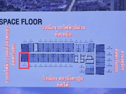 ขายดาวน์ Origin Place Taopoon Interchange ห้องมุมให้ความเป็นส่วนตัว ทำเลดี ส่วนกลางสุดปัง ห้ามพลาด images