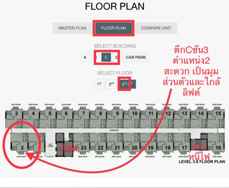 ขาย/เช่า คอนโด เดอะ โพลิแทน บรีซ ห้องมุม วิวแม่น้ำ ห้ามพลาด