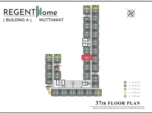 Down payment for sale: Regent Home Wutthakat, inside view, wind blows through, see the view of the road and the electric train, very high floor.