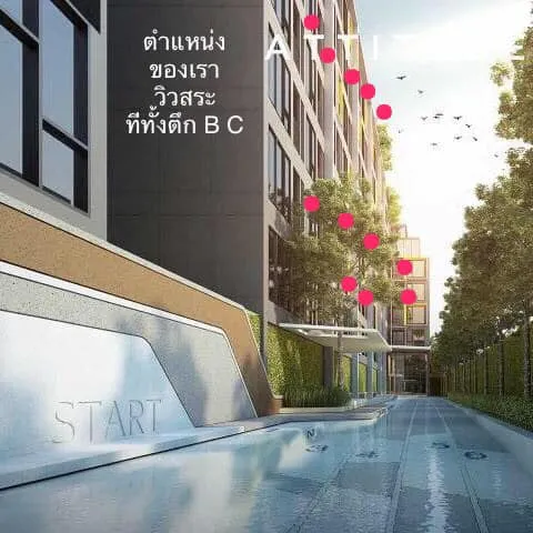 ขายดาวน์ คอนโด Attitude BU ห้องสตูดิโอ ขนาด 23.50 ตร.ม. ตึก B ชั้น วิวสระว่ายน้ำ