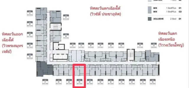 ขายด่วน!! ซิม สุขสวัสดิ์ - พระราม 3 ชั้น 19 ห้องใหม่ ทำเลดีเดินทางสะดวก พร้อมอยู่ รีบจองเลย!! images