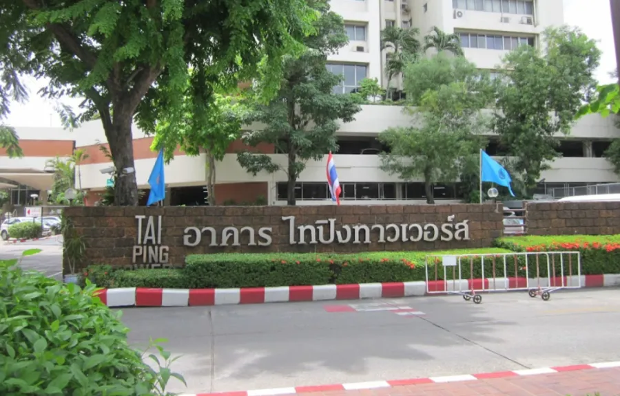 ขาย ไท ปิง ทาวเวอร์ ห้องกว้าง มีพื้นที่ใช้สอยเยอะมาก เฟอร์นิเจอร์ครบจัดเต็ม อย่าเลื่อนผ่าน จองเลย