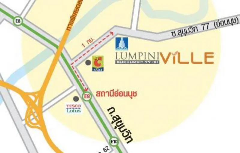 Condo for sale Lumpini Ville Sukhumvit 77, 1 bedroom, 1 bath, fully furnished room, ready to move in, very cheap, do not miss.