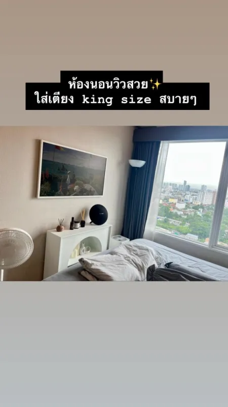 ขาย/ให้เช่า คอนโด Amber ติวานนท์ ห้องพร้อมอยู่ ตกแต่งเรียบร้อย เฟอร์ครบชุด จองได้เลยจ้า