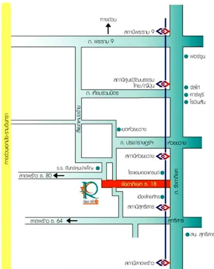 Condo for sale, Ratchada City 18, near the subway, fully furnished, nice room, cool breeze, buy now!! definitely worth it